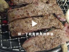 -啊美丽炭火烤肉(滑翔一店)
