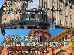 -必点海鲜·海肠捞饭大王(滨江道店)