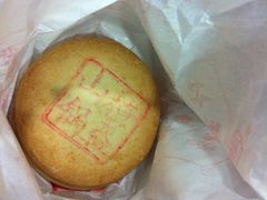 山楂锅盔-北京稻香村(第三店)