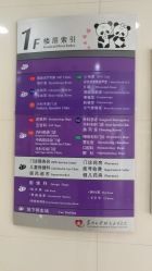 -苏州大学附属儿童医院(景德路院区)