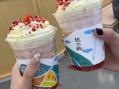 -伏小桃(茂业天地店)