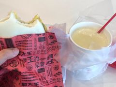 -永和大王(浦东国际机场店)