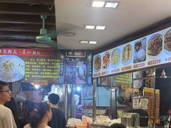 -凌记(泮塘路店)