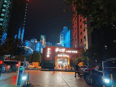 -宴小馆·小海鲜青岛菜(五四广场店)