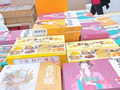 -邵万生食品公司(南京东路店)