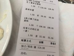 账单-布歌东京(金融街购物中心店)