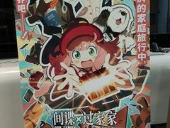 -金逸影城(荟聚IMAX激光店)