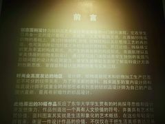 -上海纺织博物馆