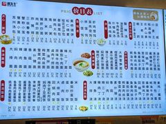 -蔡先生(双阳路店)