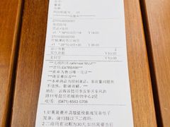 -MUJI无印良品(顺城店)