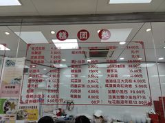 -常州糕团店(北大街新世纪商城店)