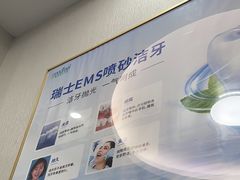 -深圳富茂格伦菲尔口腔门诊部(龙华清湖总院)