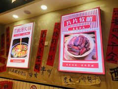 -黔有有贵州酸汤夺夺粉火锅(五味十字店)