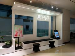-叶子与茶(苏宁广场店)