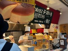 -瑞可爷爷的店(难波本店)