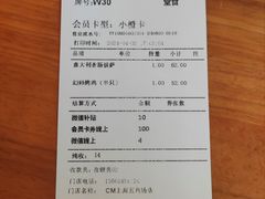 -COMMUNE幻师(五角场店)