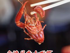 -金陵暴走小龙虾·迷踪蟹(凯德MALL店)