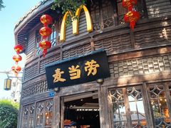 -麦当劳(南后街店)