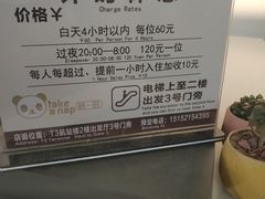 -银川河东国际机场