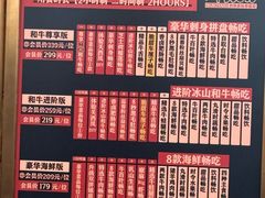 -牛New寿喜烧(虹桥新天地店)