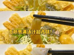 -友达面馆(广州总店)