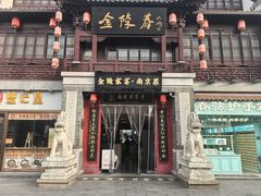 -金陵家宴·金陵春·南京菜(夫子庙店)