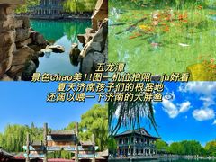 -满堂春特色餐馆