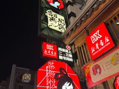 -茶颜悦色(岳麓山顶店)