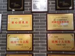 -点都德(千灯湖环宇城店)