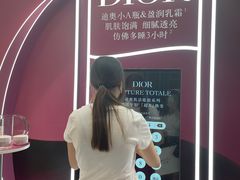-Dior(金鹰购物中心店)