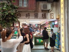 -CITY MART城市集市·里弄(北外滩来福士广场店)