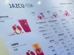 -Jazcu珍仕菓鲜榨果汁(西单大悦城店)