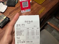 -隐庐私厨中式小馆