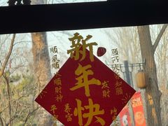 -申德勒加油站西餐厅(日坛路总店)
