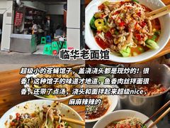 -观音桥步行街
