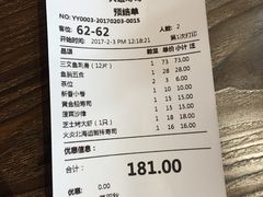 -大雄寿司(中华广场店)