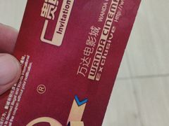 -万达影城(武进万达广场IMAX店)