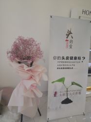 -哈妮皮肤管理中心