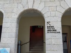 -大馆(前中区警署建築群)