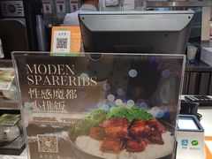-五芳斋(中山大道总店)