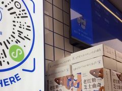 -煲珠公·老红糖珍珠奶茶(长宁龙之梦店)