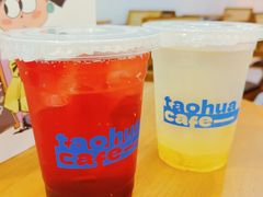-TAOHUA夲夻咖啡馆