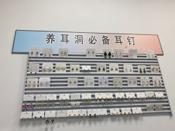 -AI艾耳·专业手工耳洞·穿孔美学馆