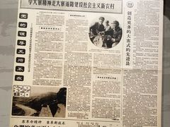 -红旗渠纪念馆