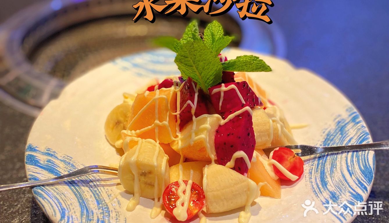 和最爱的人一起去SUKI吃最好的烧肉