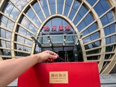 -郑庄脂渣海鲜楼(九水路店)