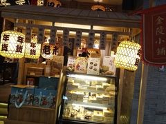 -狮王府淮扬菜(新街口友谊店)