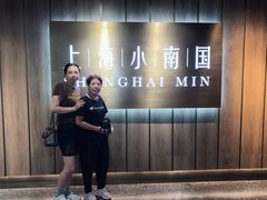 -上海小南国(金桥国际广场店)