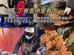 -佬土鹅肠火锅(解放路店)