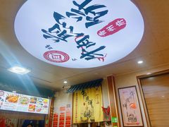 -青州府金砖牛肉煎饼